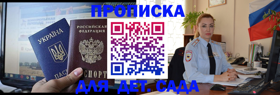 регистрация в Черемхово